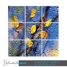 آسمان مجازی طرح پاییزی در آشپزخانه