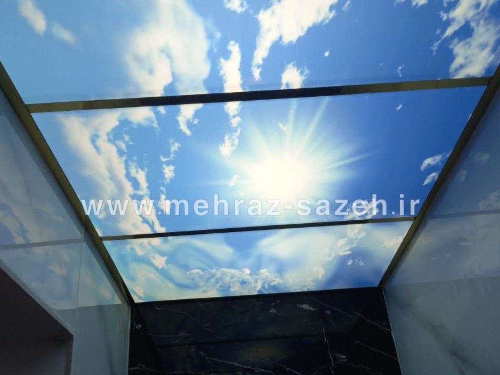 عکس آسمان مجازی سرویس بهداشتی